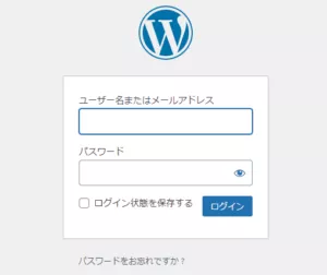 ステップ20_XSERVER（エックスサーバー）申し込み手順