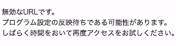 ステップ19_XSERVER（エックスサーバー）申し込み手順